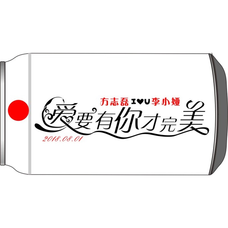 爱要有你才完美