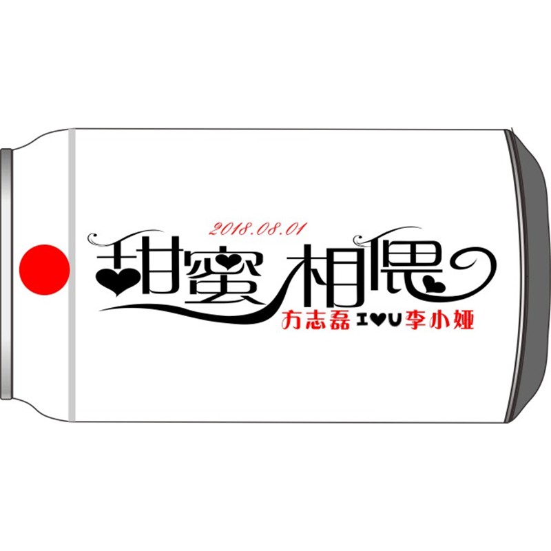 甜蜜相思