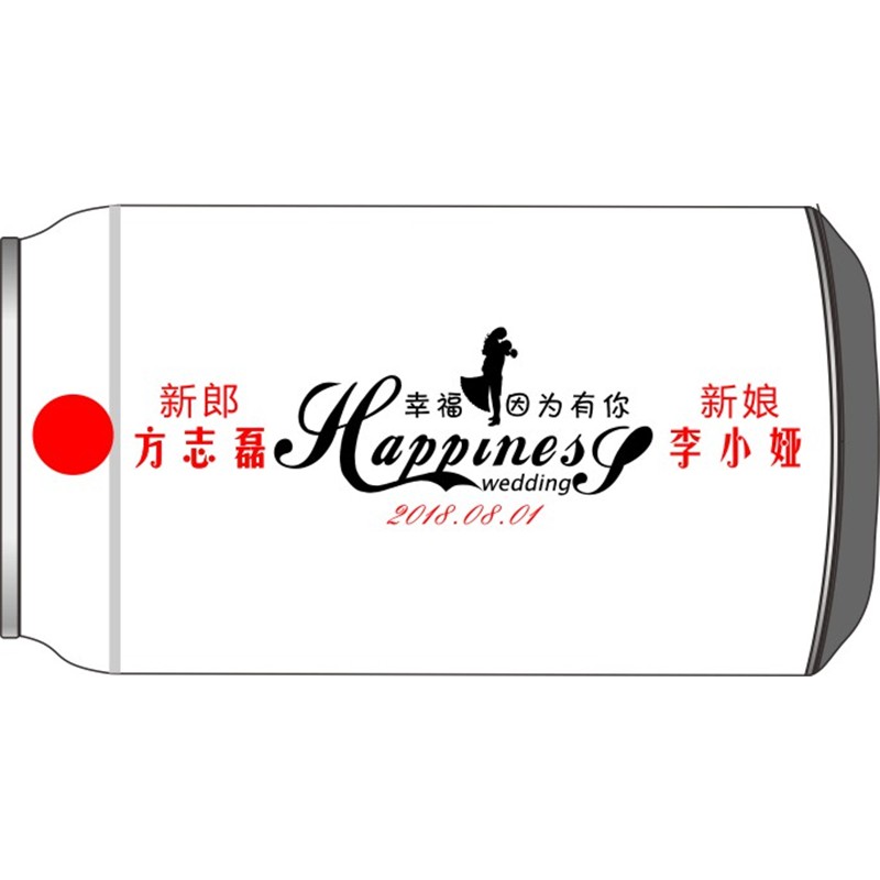 Happiness幸福因为有你