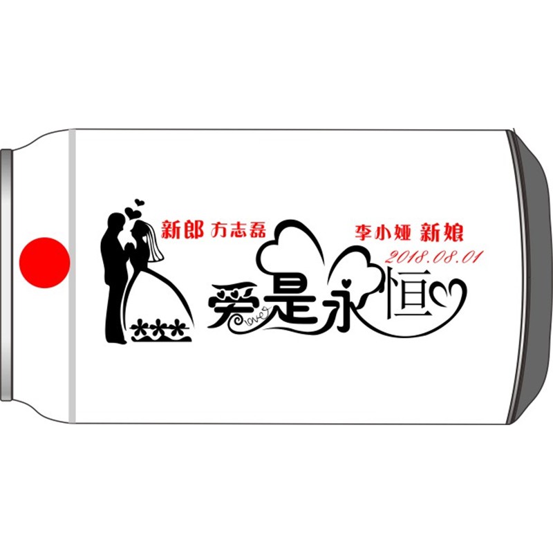 爱是永恒