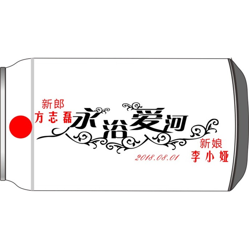 永浴爱河