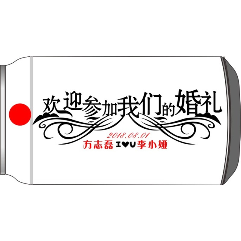 欢迎参加我们的婚礼花体版