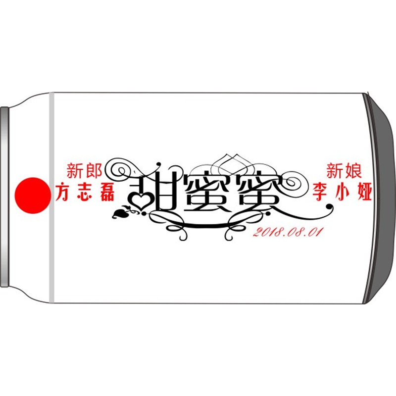 甜蜜蜜