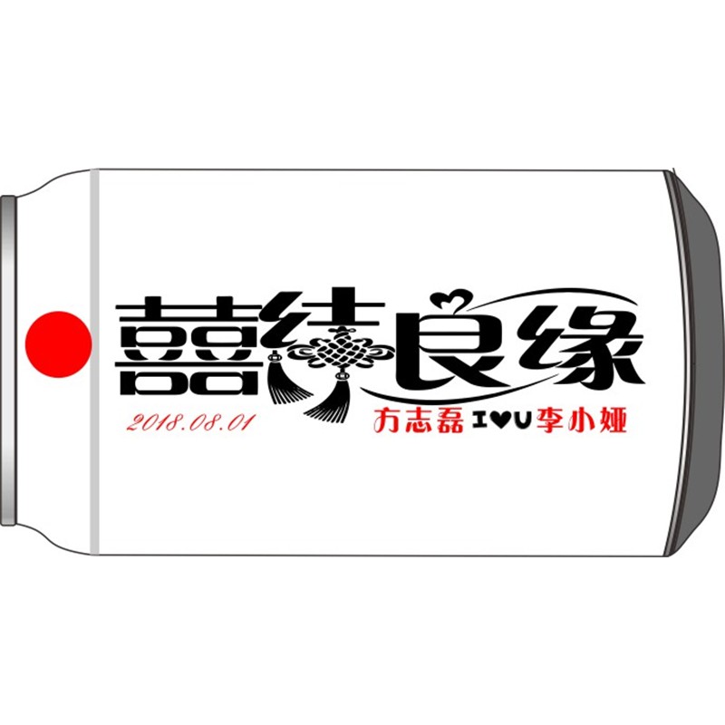 囍结良缘