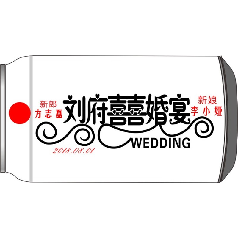 刘府囍婚宴