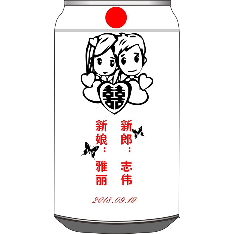 卡通新人蝴蝶竖版