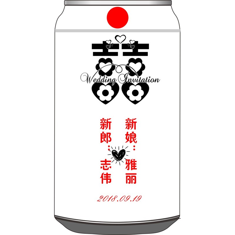 双喜Marry Me竖版