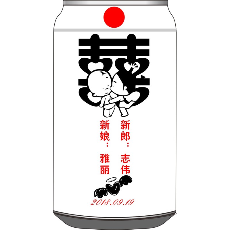 囍亲吻新人竖版