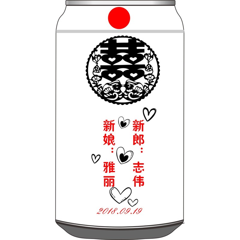 囍圆形花纹竖版