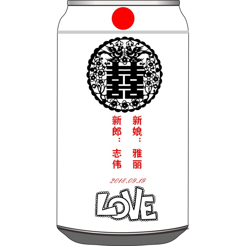 囍圆形花纹LOVE竖版