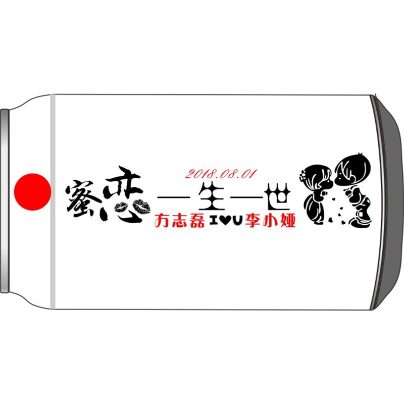 蜜恋一生一世