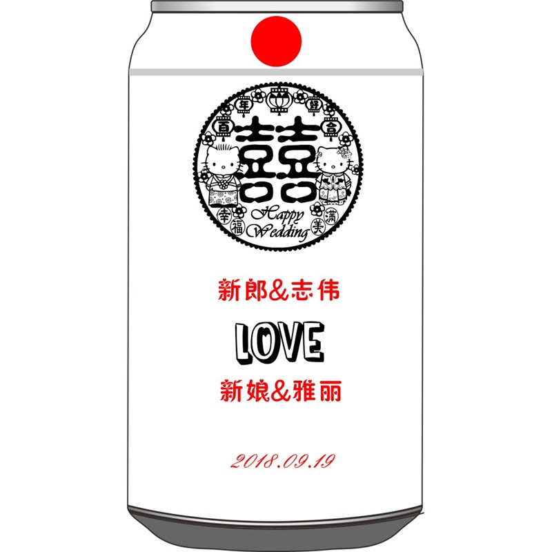 圆形双喜LOVE竖版