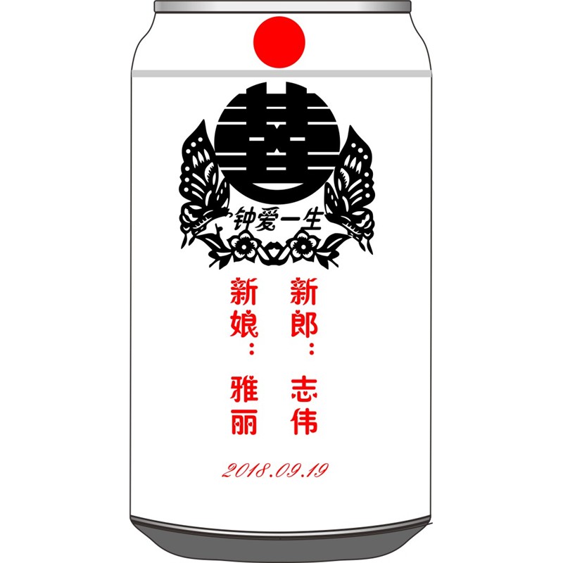囍凤凰花纹竖版