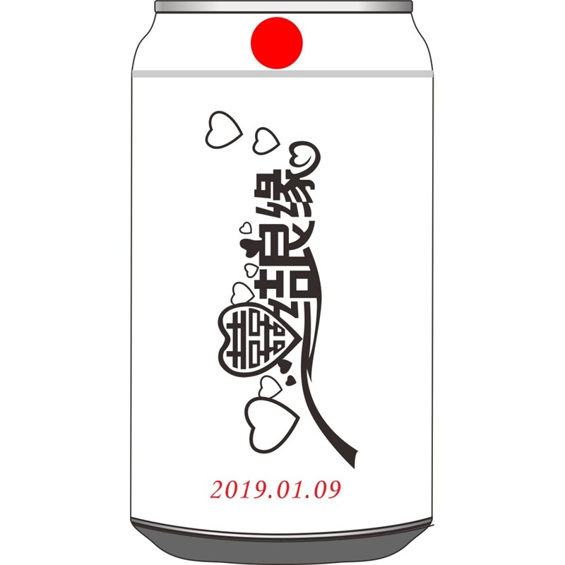 喜结良缘爱心竖版
