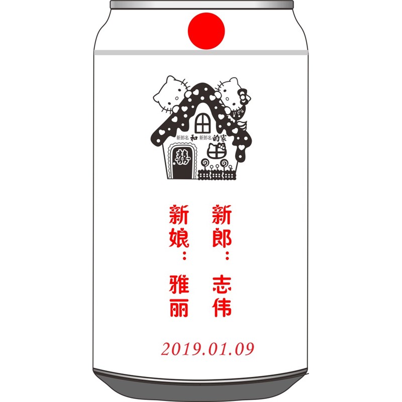 温馨小屋竖版
