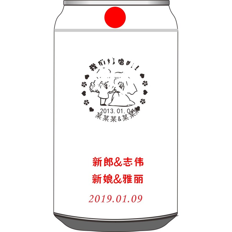 卡通新人圆形徽章竖版