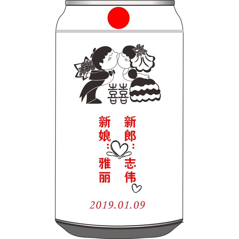 囍卡通新人亲吻竖版