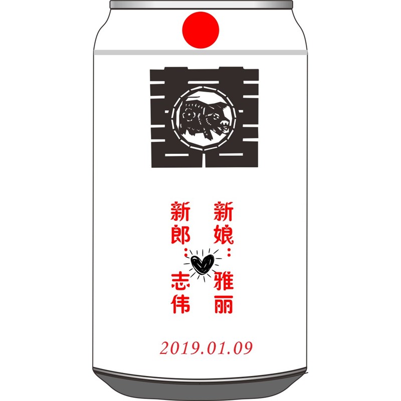 圆形花纹囍竖版
