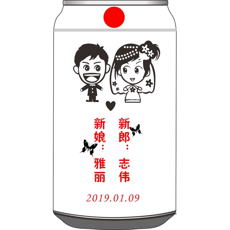 卡通新人爱心蝴蝶竖版