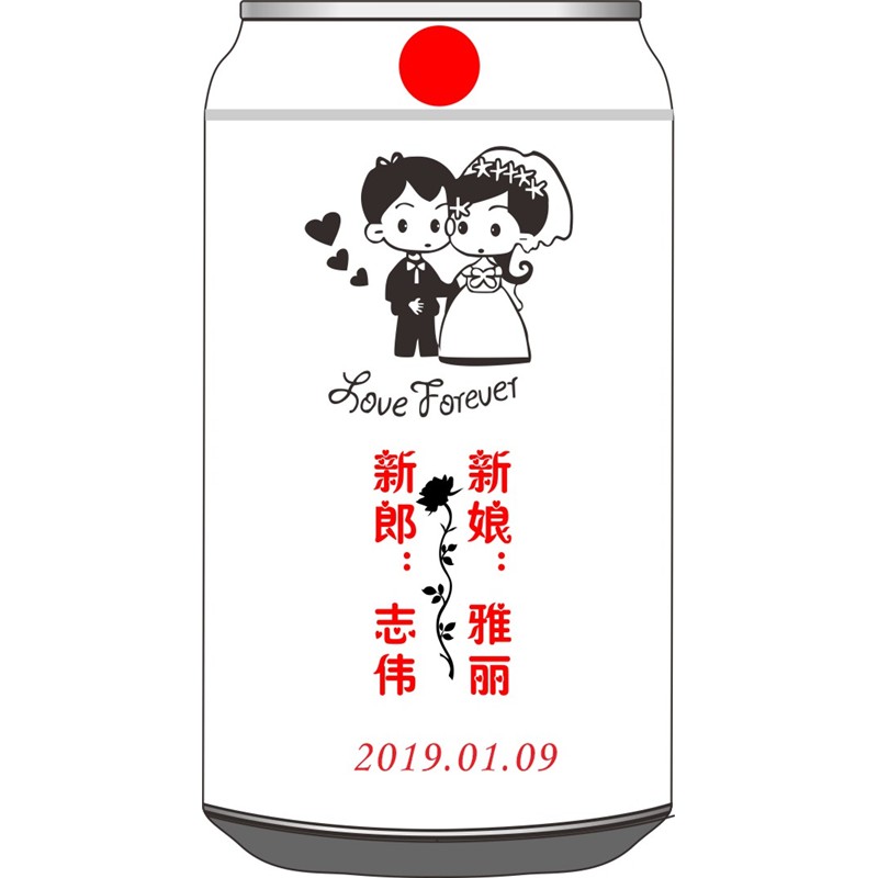Love Forever卡通新人竖版