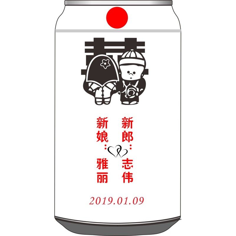囍卡通新人古装竖版